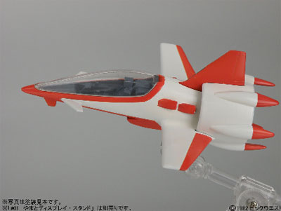 Yamato 1/60 Hikaru Ichijo Fan Racer