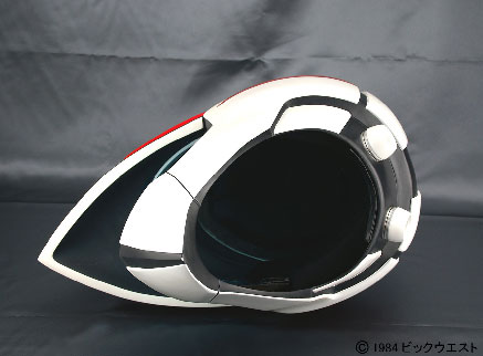 Hikaru Ichijo replica helmet