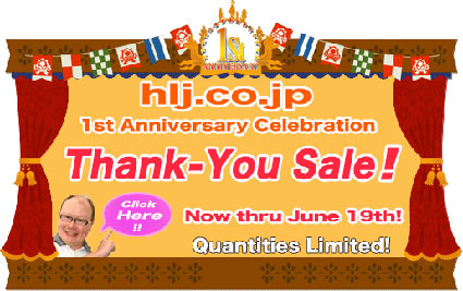 anniversarysale.jpg