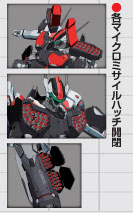 DX Chogokin 1/60 VF-25 Messiah Valkyrie Armored Pack (Alto version)