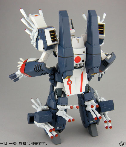 Yamato 1/60 Macross VF-1 GBP-1S Armored Valkyrie Set
