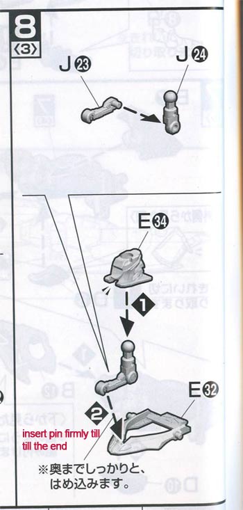 Bandai 1/72 VF-25G Messiah Model Kit English Translation Part III Page 12