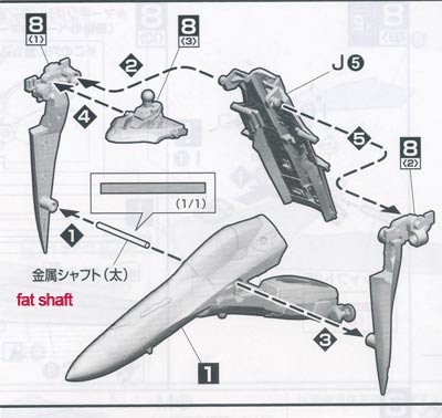 Bandai 1/72 VF-25G Messiah Model Kit English Translation Part III Page 13
