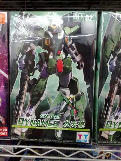 Bootleg Gundams For Sale