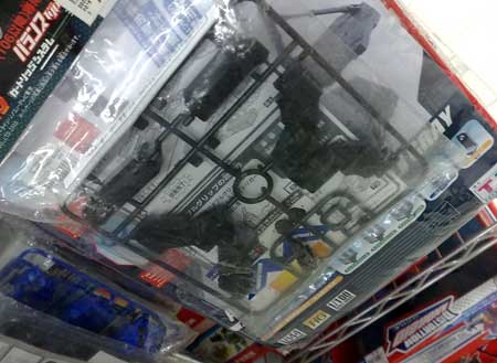 Bootleg Bandai accessories