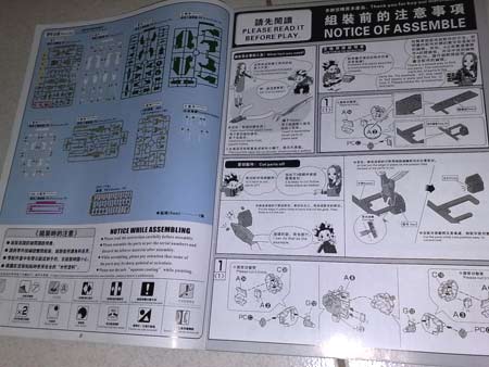 Bootleg 1/100 Bandai GN-002 Gundam Dynames English manual