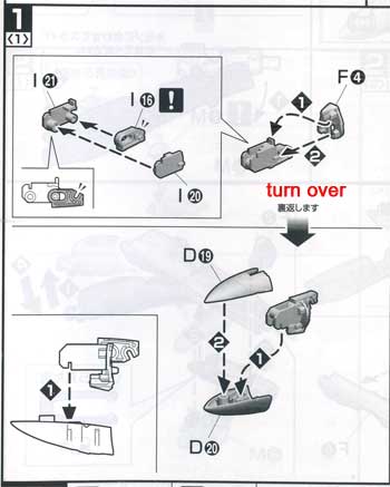 Bandai 1/72 VF-25G Model Kit English Translation Part II Page 5