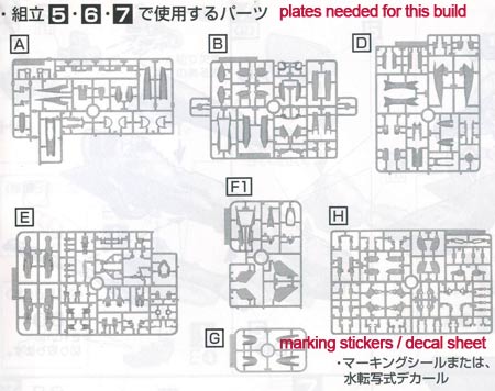 Bandai 1/72 VF-25G Messiah Model Kit English Translation Part III Page 9