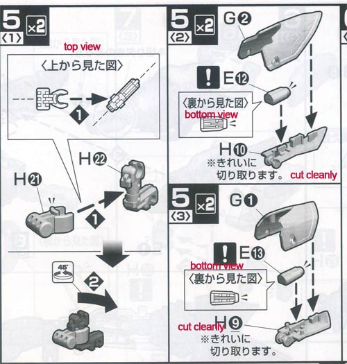 Bandai 1/72 VF-25G Messiah Model Kit English Translation Part III Page 9