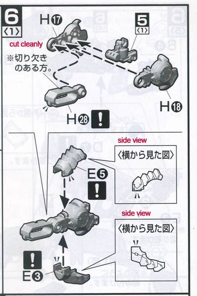 Bandai 1/72 VF-25G Messiah Model Kit English Translation Part III Page 9
