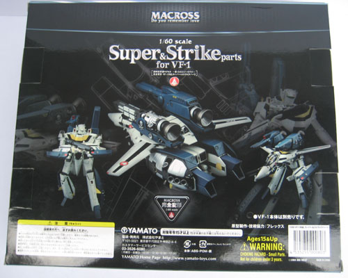 Yamato 1/60 Super and Strike Parts for VF-1 from Macross Do You Remember Love Back of the Box