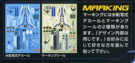 Bandai 1/72 VF-25G Messiah Valkyrie of Michael Braun Custom Model Kit: Decal Sheet