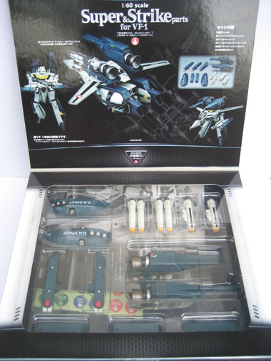 Yamato 1/60 Super and Strike Parts for VF-1 from Macross Do You Remember Love Flip top cover