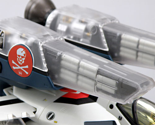 1/60 Yamato Super Parts - Clear Parts showing the back pack thrusters with clear parts