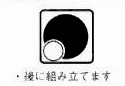 To be joined with a previous part.