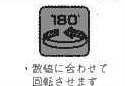 No of degrees the part will be rotated opposite from its current position.