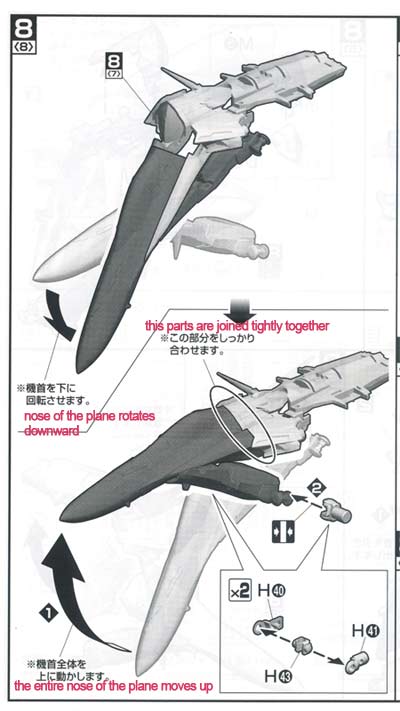 Bandai 1/72 VF-25G Messiah Model Kit English Translation Part IV Page 14-19: page 14-1