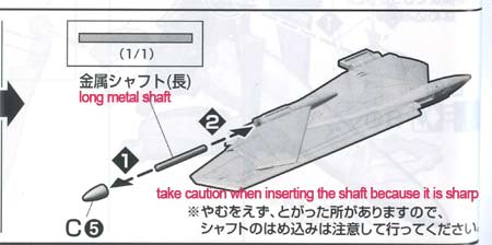 Bandai 1/72 VF-25G Messiah Model Kit English Translation Part IV Page 14-19: page 14-3