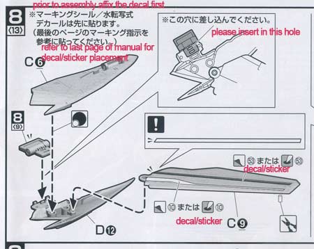 Bandai 1/72 VF-25G Messiah Model Kit English Translation Part IV Page 14-19: page 15-1