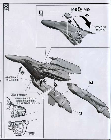 Bandai 1/72 VF-25G Messiah Model Kit English Translation Part IV Page 14-19: page 18-3