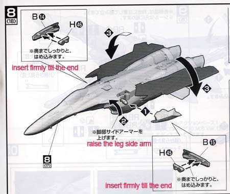 Bandai 1/72 VF-25G Messiah Model Kit English Translation Part IV Page 14-19: page 19-1