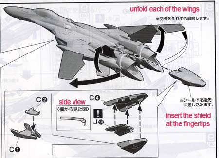 Bandai 1/72 VF-25G Messiah Model Kit English Translation Part IV Page 14-19: page 19-2