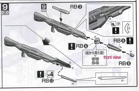 Bandai 1/72 VF-25G Messiah Model Kit English Translation Part IV Page 14-19: page 19-4