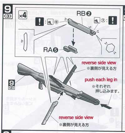 Bandai 1/72 VF-25G Messiah Model Kit English Translation Part V Page 20 - 23 20-1.jpg