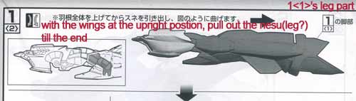 Bandai 1/72 VF-25G Messiah Model Kit English Translation Part V Page 20 - 23 20-11.jpg