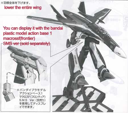 Bandai 1/72 VF-25G Messiah Model Kit English Translation Part V Page 20 - 23 20-15.jpg