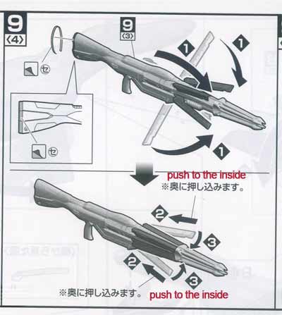 Bandai 1/72 VF-25G Messiah Model Kit English Translation Part V Page 20 - 23 20-2.jpg