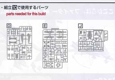 Bandai 1/72 VF-25G Messiah Model Kit English Translation Part V Page 20 - 23 20-6.jpg
