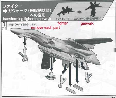 Bandai 1/72 VF-25G Messiah Model Kit English Translation Part V Page 20 - 23 20-9.jpg