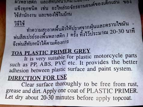 Plastic Primer Paint Instruction manual