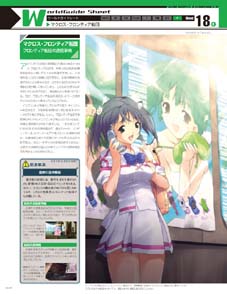 World Guide Macross Frontier from Macross Chronicle 34