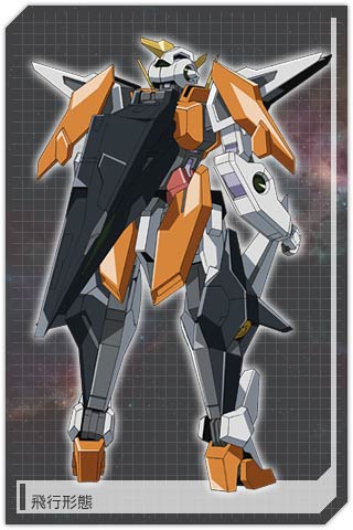 Gundam Kyrios