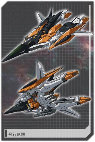 Gundam Kyrios