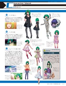m34_chara_ranka2.jpg