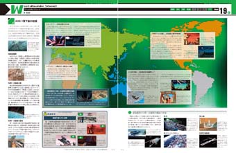 m35_worldguide_mihiraki.jpg