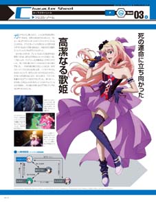 m36_chara_sheryl.jpg