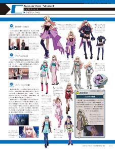 m36_chara_sheryl2.jpg