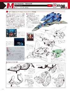 m37_mecha_vf-11.jpg