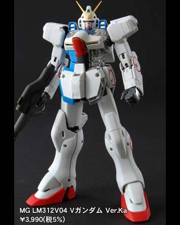 mg-clear1.jpg