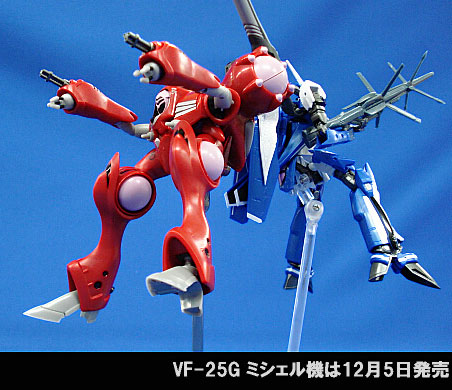 Quadluun rea back to back with VF-25G Messiah