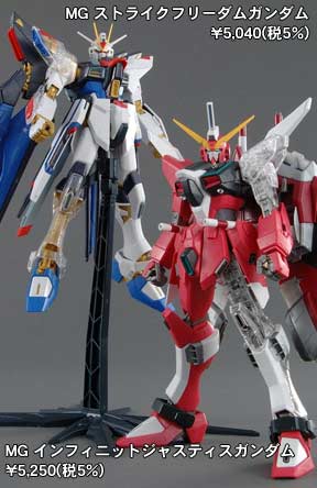 Bandai's Gundam Clear Parts Campaign seed.jpg