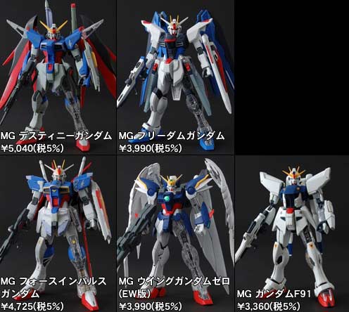 Bandai's Gundam Clear Parts Campaign seed2.jpg