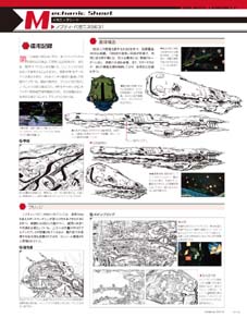 m37_mecha_ura.jpg
