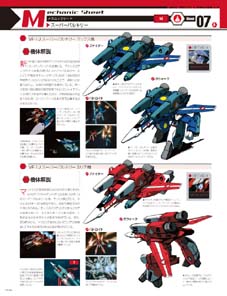 m38_mecha_sv.jpg