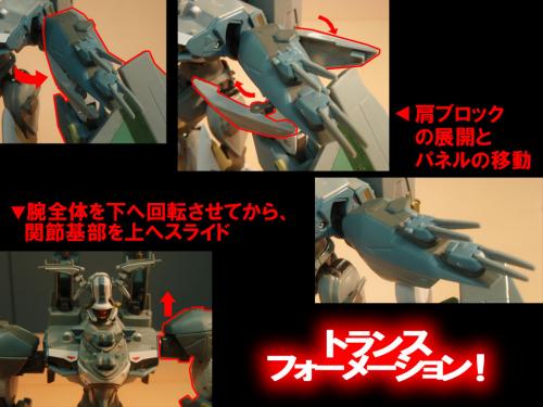 Bandai Macross Quarter