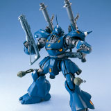 Bandai MS-18E Kampfer Color Guide